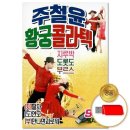 윤성기획 쇼핑하우