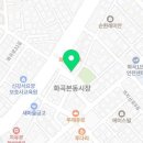 형제떡방아간 이미지