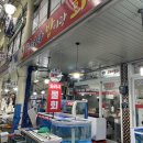 정여사밥이랑회랑 | 포항 해물탕 솔직후기 <정여사 밥이랑 회랑>