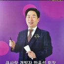큐사랑대전 이미지