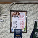 장충동주민센터 | 서울 데이트, 장충동 족발거리 평안도족발집 웨이팅 주차