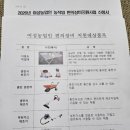 하빈농장 이미지