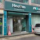 생림농협마사지소하나로마트 | 제주 왁싱샵 고민 끝! '헤븐왁싱' / 제주왁싱 / 브라질리언왁싱