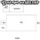 성덕농산