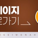 연세모나의원 네이버블로그