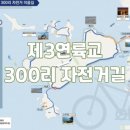 송도 글로벌파크2지구 실내체육관 | [공지] 청라의 새로운 역사를 쓰는 청라피크원 푸르지오!!!