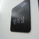 아임스타