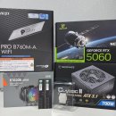 트윈PC방 | 대구 게이밍 컴퓨터 PC방보다 좋은데 가성비까지 잡았다 ! i5-13400F + RTX5060