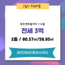 정원공인중개사사무소 네이버블로그