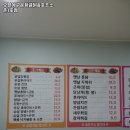 소촌호프 네이버블로그