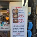 중앙돼지 | [부산/중구]부산 중앙동 찌개맛집 , 명동돼지찌개 중앙점 후기