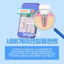 단원치과기공소 이미지