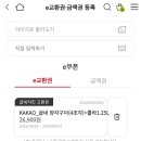 굽네치킨 서산동문점 이미지