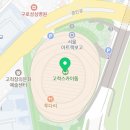 구로-고척-구로-1660 이미지