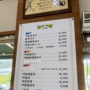 메밀랑 | 더운여름 꼭찾게되는 주차편한 구리 식당 맛집 메밀랑