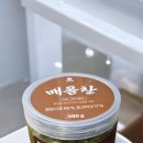 단디두부 | 밥 비우는 속도가 달라짐 🍚 단디잇 ‘매콤찬 고추다짐이’ 4종 솔직 후기