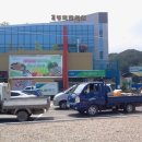 영덕경희한의원 이미지