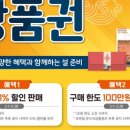 온누리023