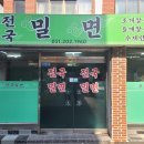 하단동146 이미지