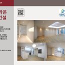 성산종합인테리어 이미지