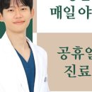 지산목한의원 네이버블로그