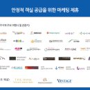 아일랜드호텔부산 이미지