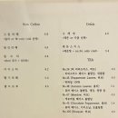 장명로 네이버블로그