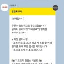와따컴퍼니 이미지