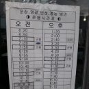 버스정류장(영광통) 이미지