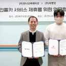 마켓잇