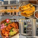 흥선로 | 의정부맛집 ‘더타코부스 의정부역점’ (주차, 메뉴, 생활의달인 세트) 솔직후기!