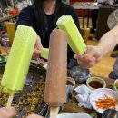 성만불낙 이미지