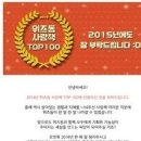 (주)위즈돔 이미지