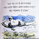 여우와여우 | 독서리뷰 | "소년과 두더지와 여우와 말", [줄거리/등장인물/후기]