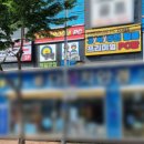 욜로PC방 하남신장점 이미지