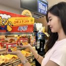 멕시칸치킨 이미지