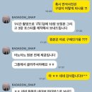 33 | 전남 만삭홈스냅 후기 33주 촬영/ 의상, 컨셉 및 준비물 / 완도 바다곰스냅