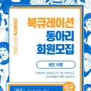 문래정보문화도서관 내 이미지