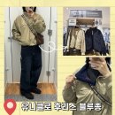 S.M BLD앞 | 유니클로 후리스 스탠드 블루종 S 사이즈 착용 후기 및 마리오아울렛 매장 방문