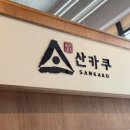 첨단중앙로170번길1 이미지