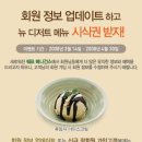 행복beer