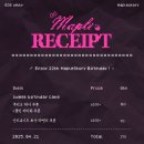 메이플 22주년 부티크 티켓 후기 (블링하리화 / 안드 뽀라)