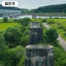 씽씽한우 | 파주 가볼만한곳 아이랑 임진각 평화누리공원 임진강 독개다리 평화랜드 주차