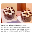 파보리또 제과