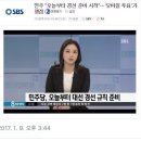 정청래 "우사인볼트가 잘 뛴다고 30m 뒤에서 뛰라할 순 없다"(트위터) 이미지