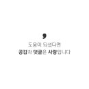 생활용품종합물류