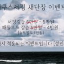바구스서핑스쿨이호 네이버블로그