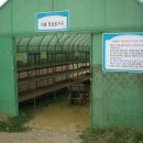 구실농장 이미지