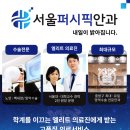 겸한의원 | 백내장원인, 초기증상과 치료 방법 정리