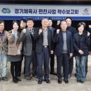 고려체육사